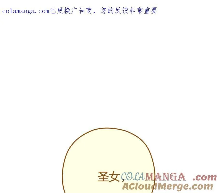 重启地下城作者漫画,第247话 还有一个办法1图