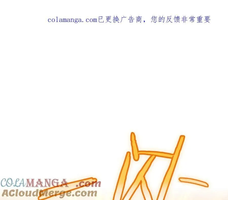 重启地下城漫画,第245话 终极之书的来历1图