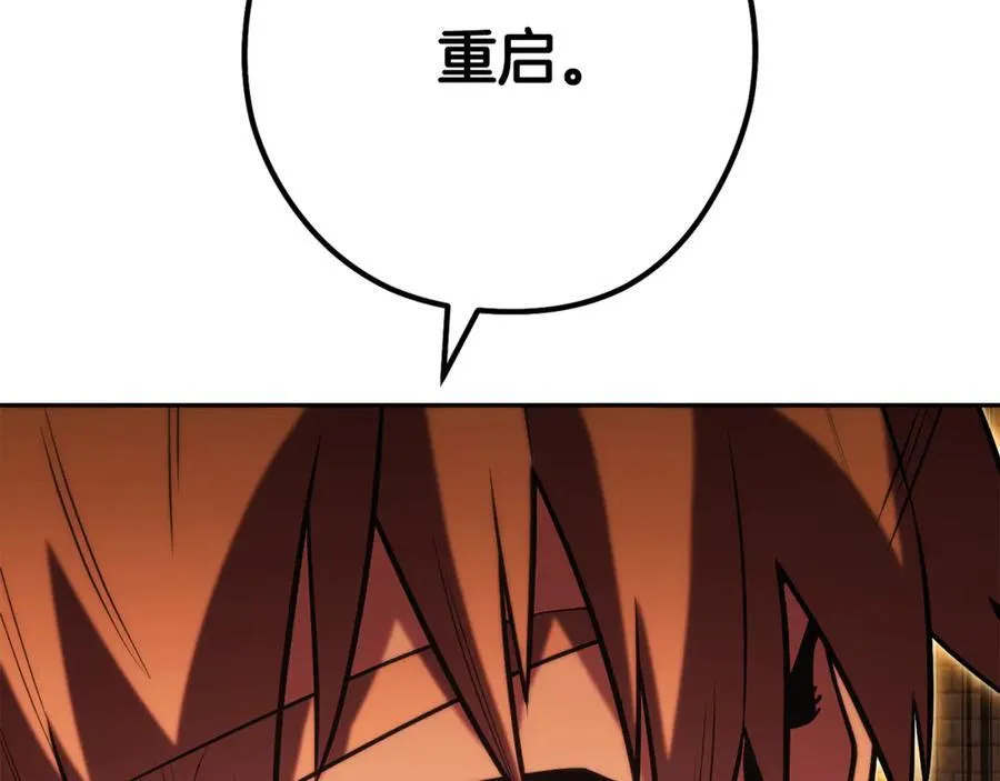 重启地下城二漫画,第244话 时间停止2图