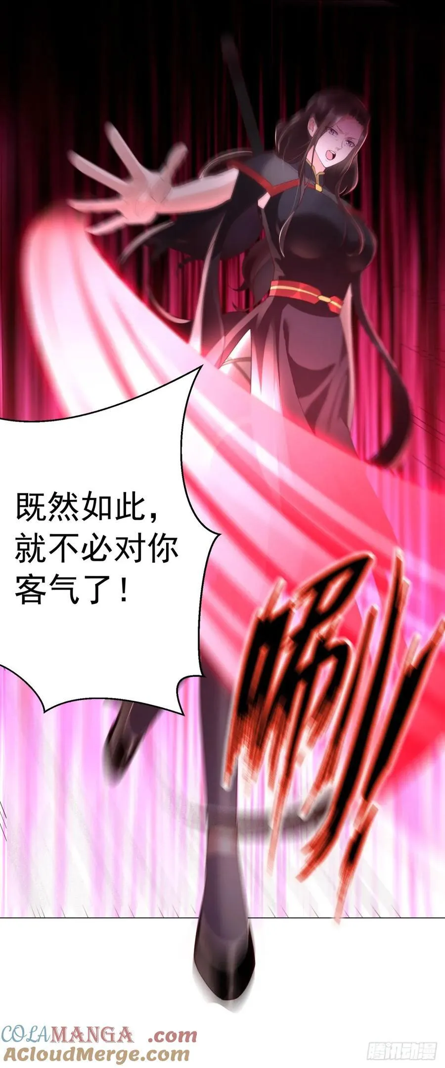 被迫成为反派赘婿第2季樱花动漫漫画,十九层地狱1图