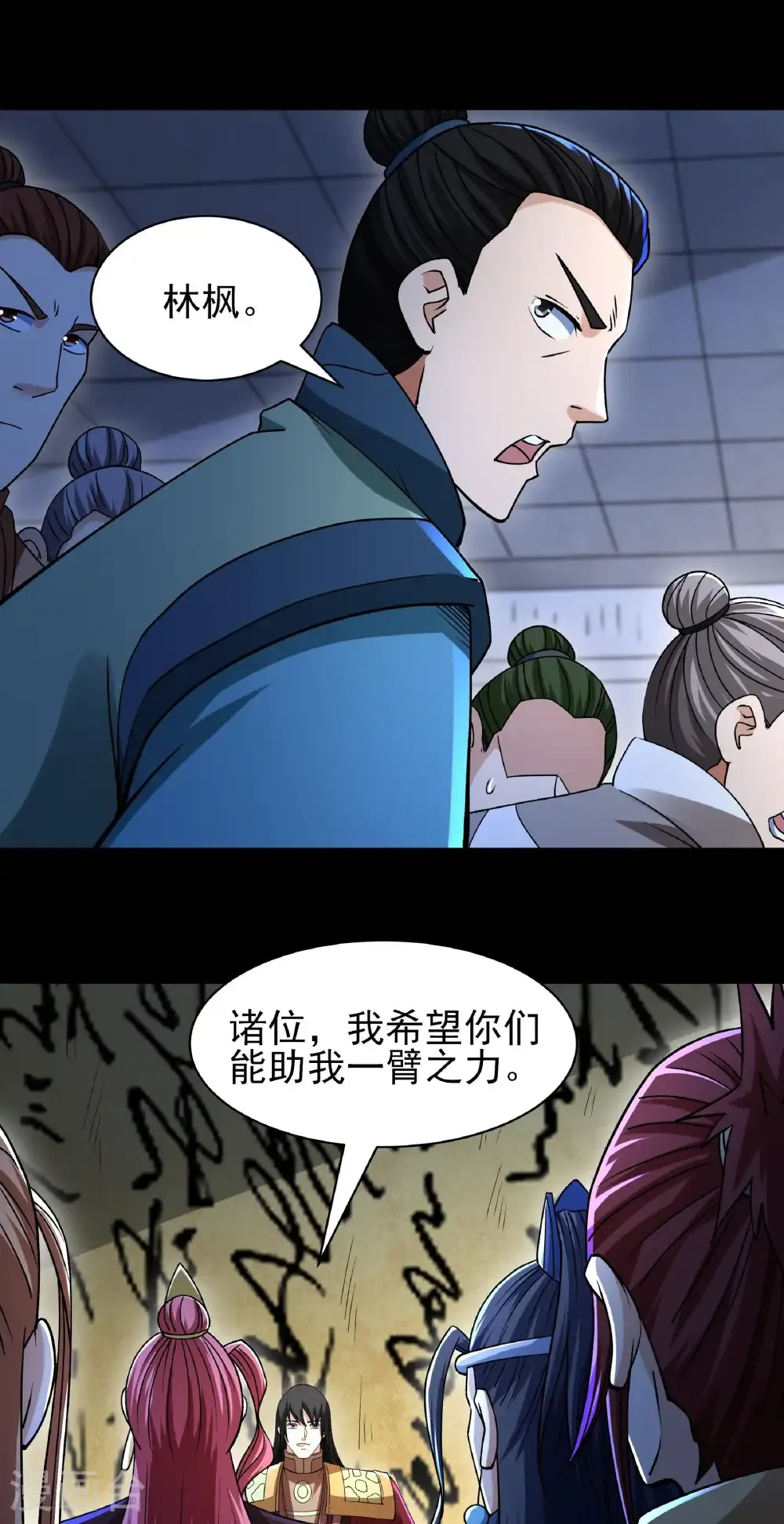 绝世武神漫画免费阅读下拉式6漫画漫画,第323话2 魔皇留字（2）1图