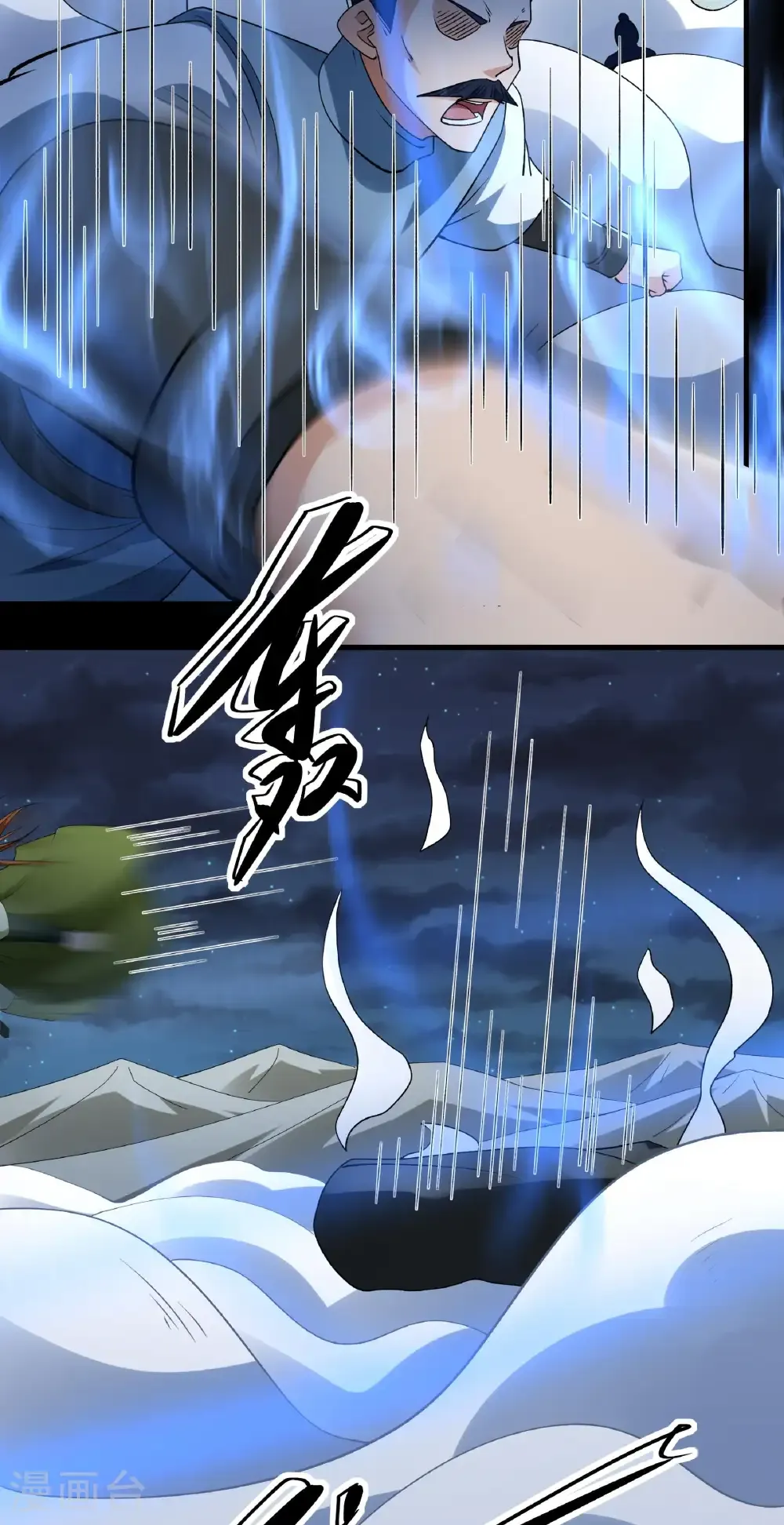 绝世武神第四季27漫画,第325话1 宫殿之威（1）2图