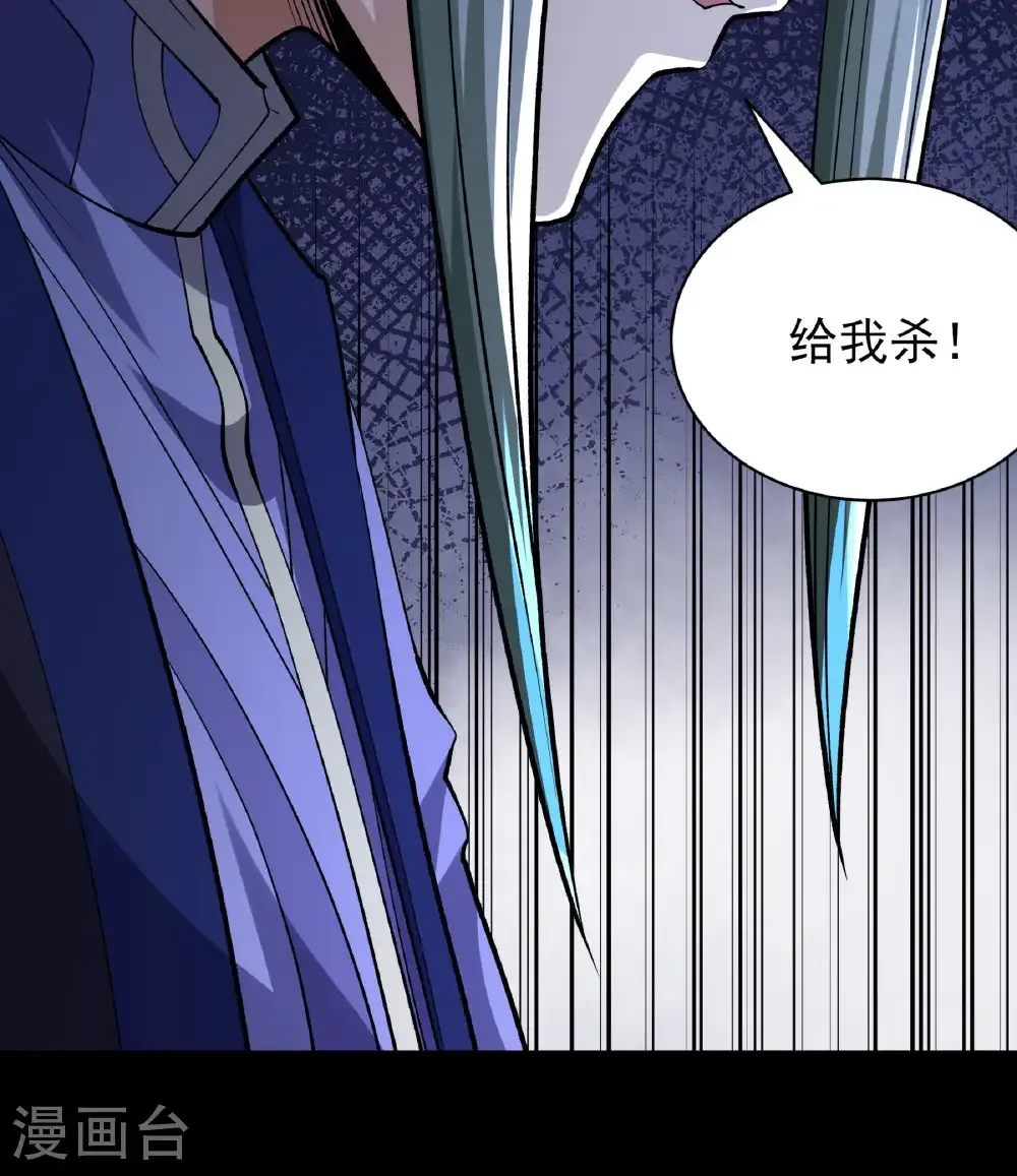 绝世武神第七季免费观看完整版动漫漫画,第322话1 玉皇殿（1）1图