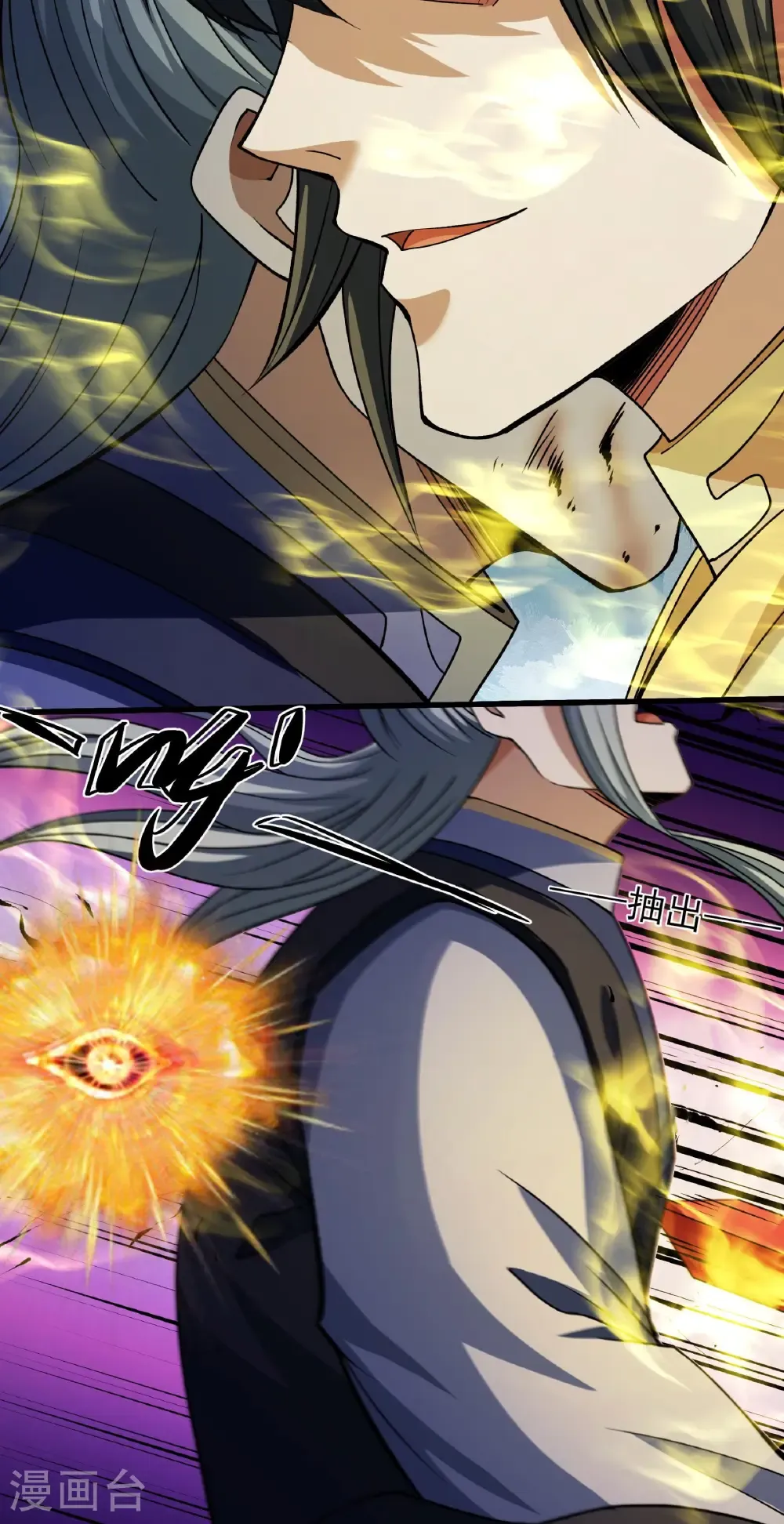 绝世武神漫画免费阅读下拉式6漫画漫画,第323话1 魔皇留字（1）2图