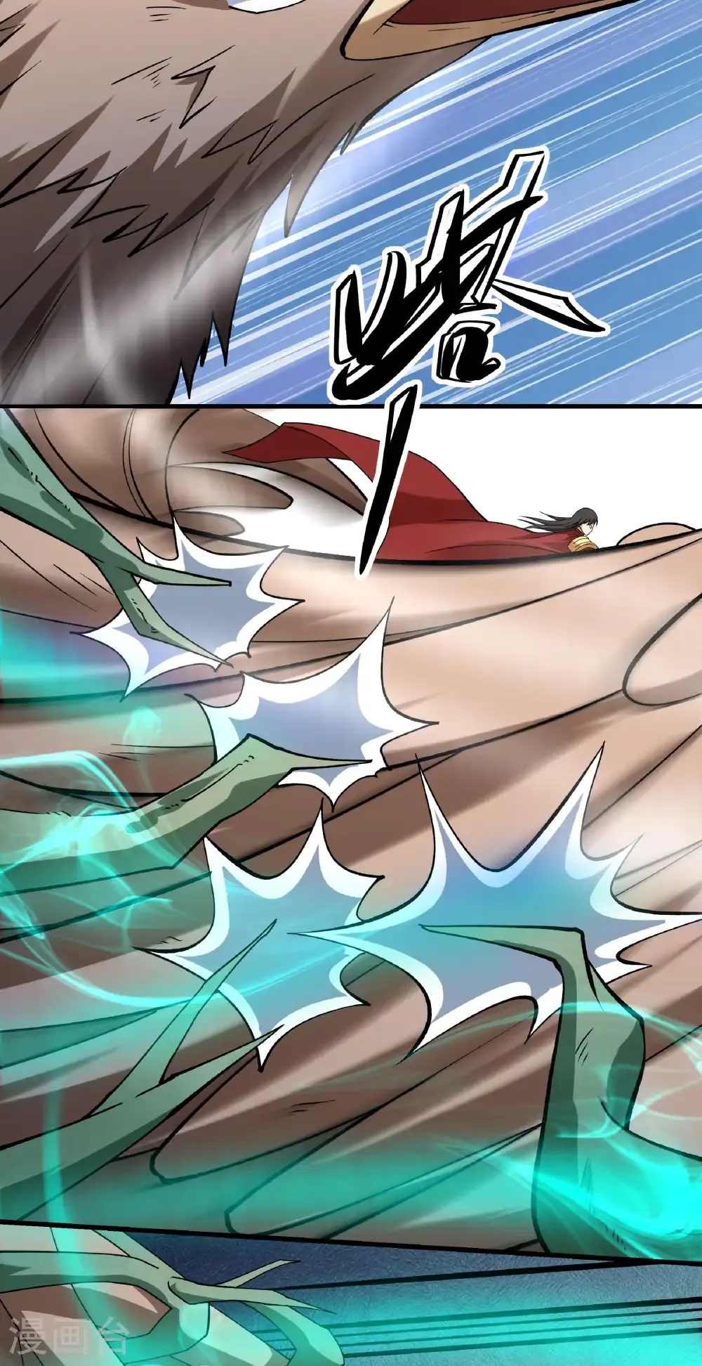 绝世武神漫画免费阅读下拉式6漫画漫画,第326话3 追杀（3）2图