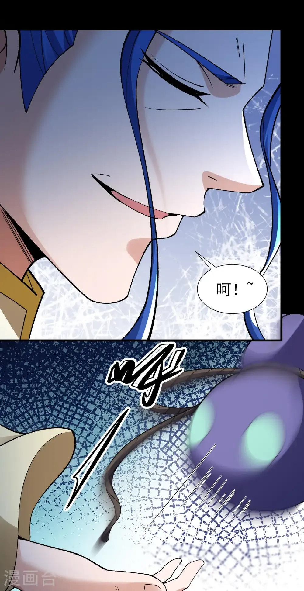 绝世武神第四季12漫画,第326话1 追杀（1）2图