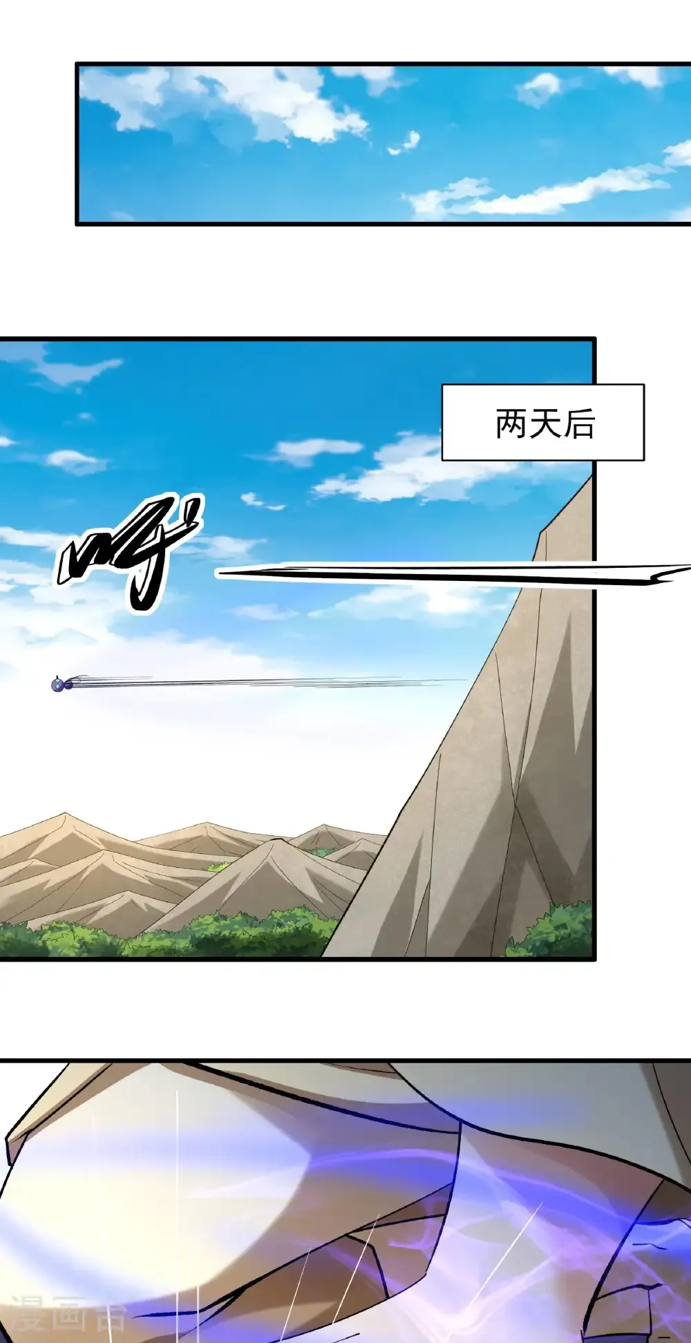 绝世武神漫画免费阅读下拉式6漫画漫画,第326话2 追杀（2）1图