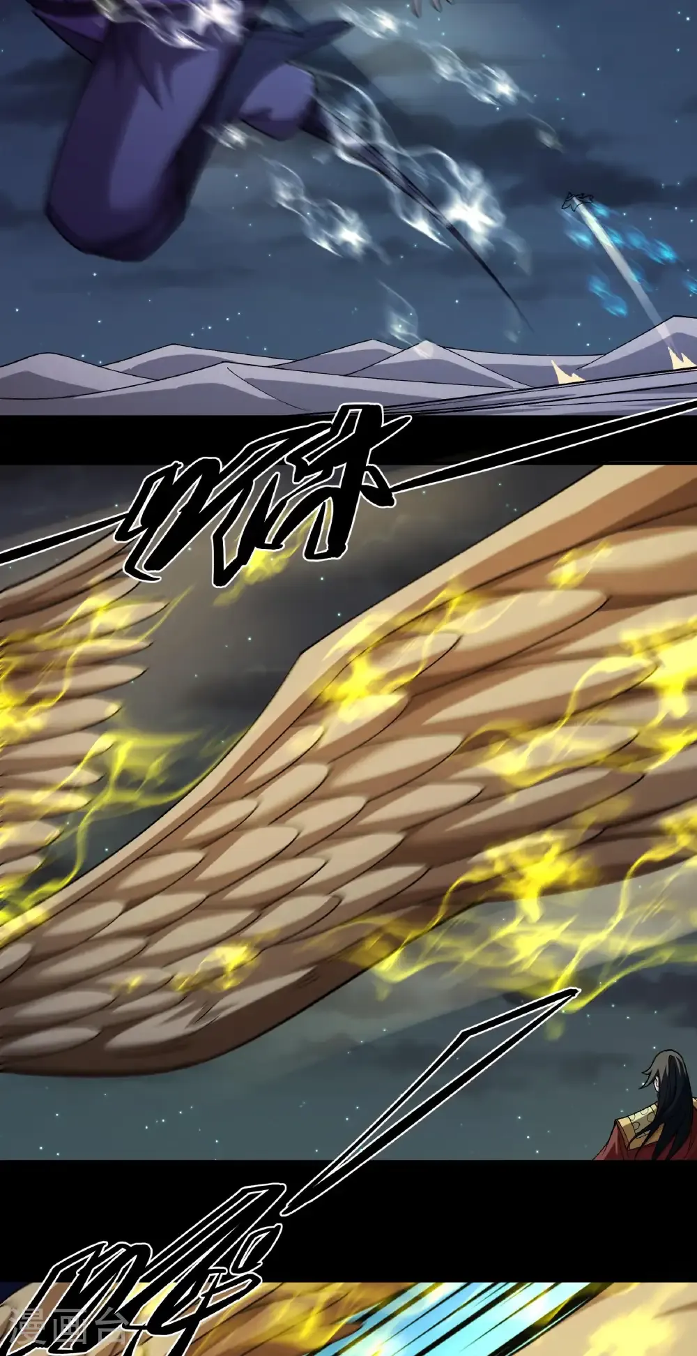 绝世武神第七季免费观看完整版动漫漫画,第325话3 宫殿之威（3）1图