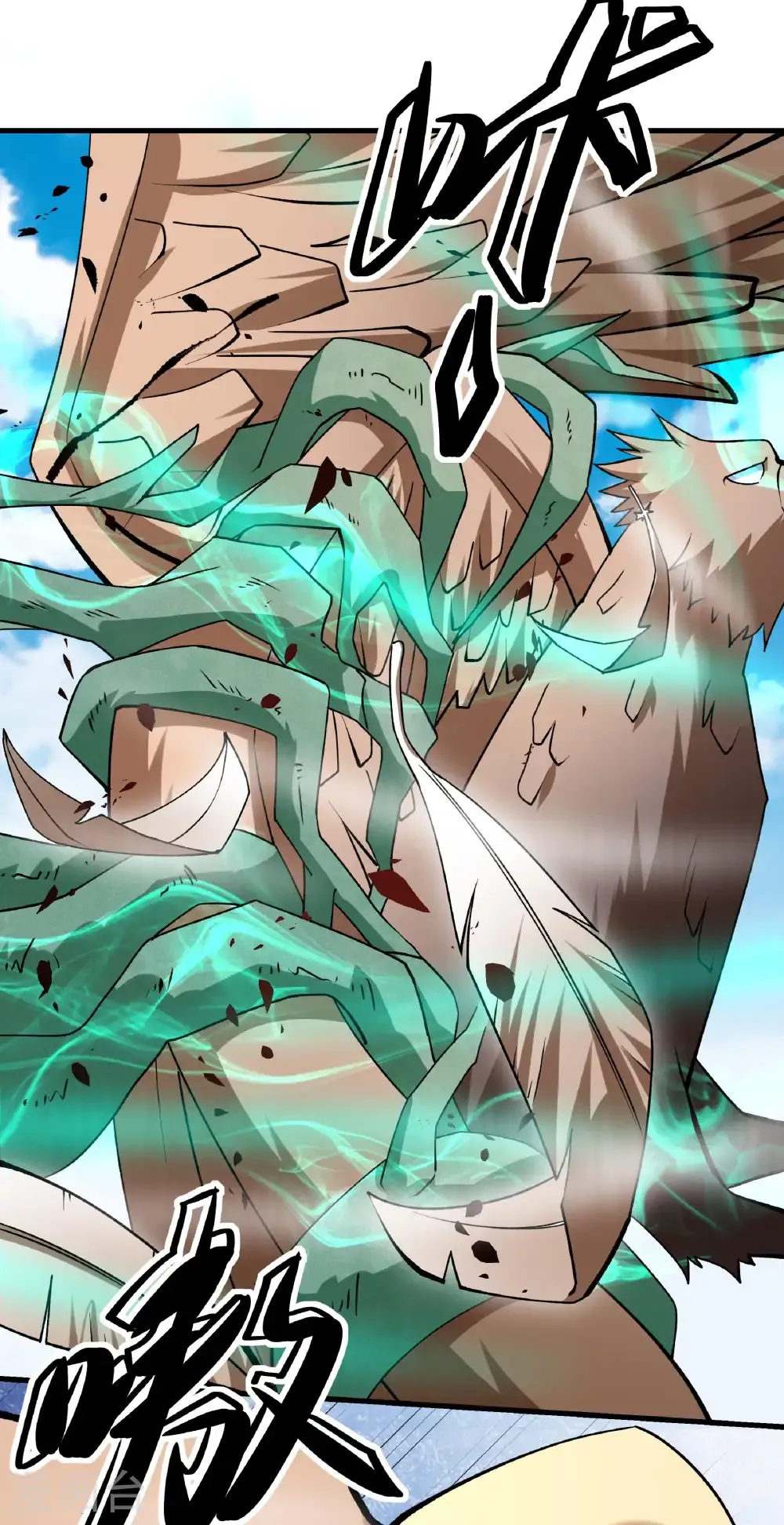 绝世武神漫画免费阅读下拉式6漫画漫画,第326话3 追杀（3）2图