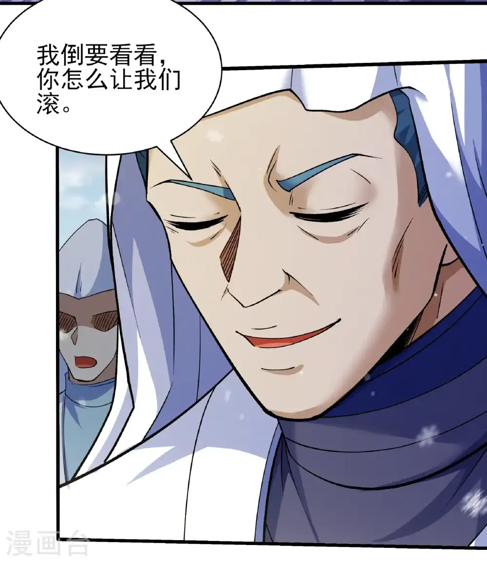 绝世武神第四季12漫画,第332话3 回天池（3）2图
