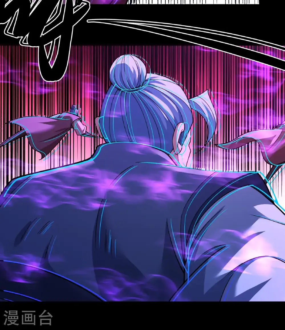 绝世武神第七季免费观看完整版动漫漫画,第325话2 宫殿之威（2）1图
