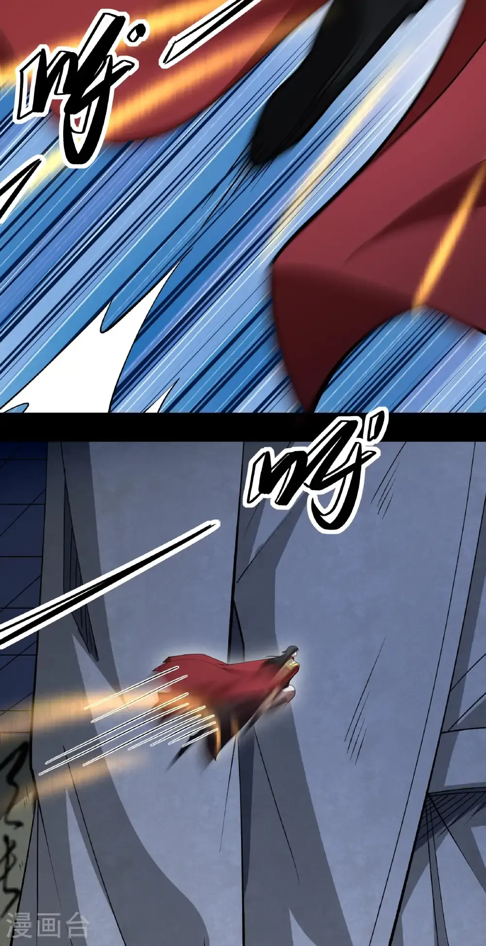 绝世武神漫画免费阅读下拉式6漫画漫画,第323话2 魔皇留字（2）2图