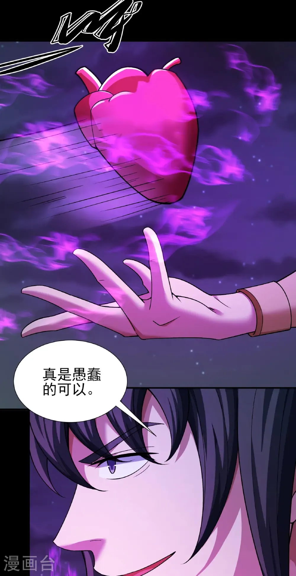 绝世武神第六季动画漫画,第325话2 宫殿之威（2）1图