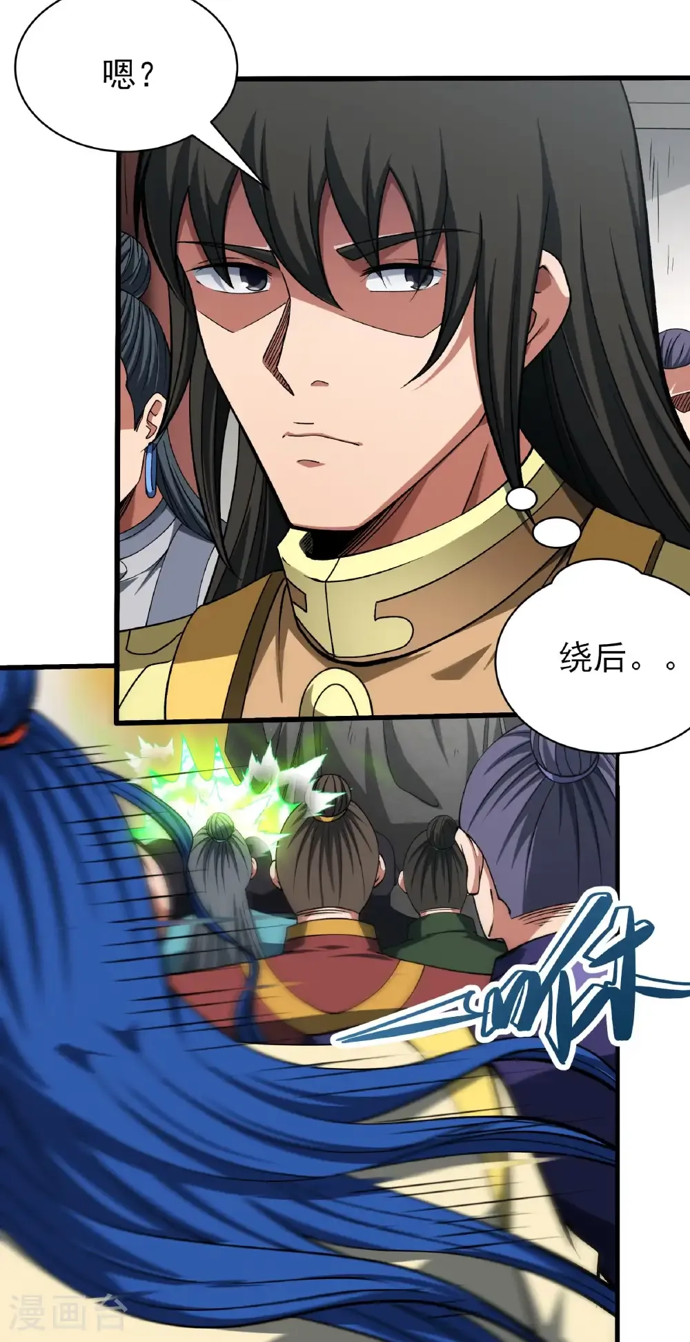 绝世武神漫画免费阅读下拉式6漫画漫画,第322话3 玉皇殿（3）2图