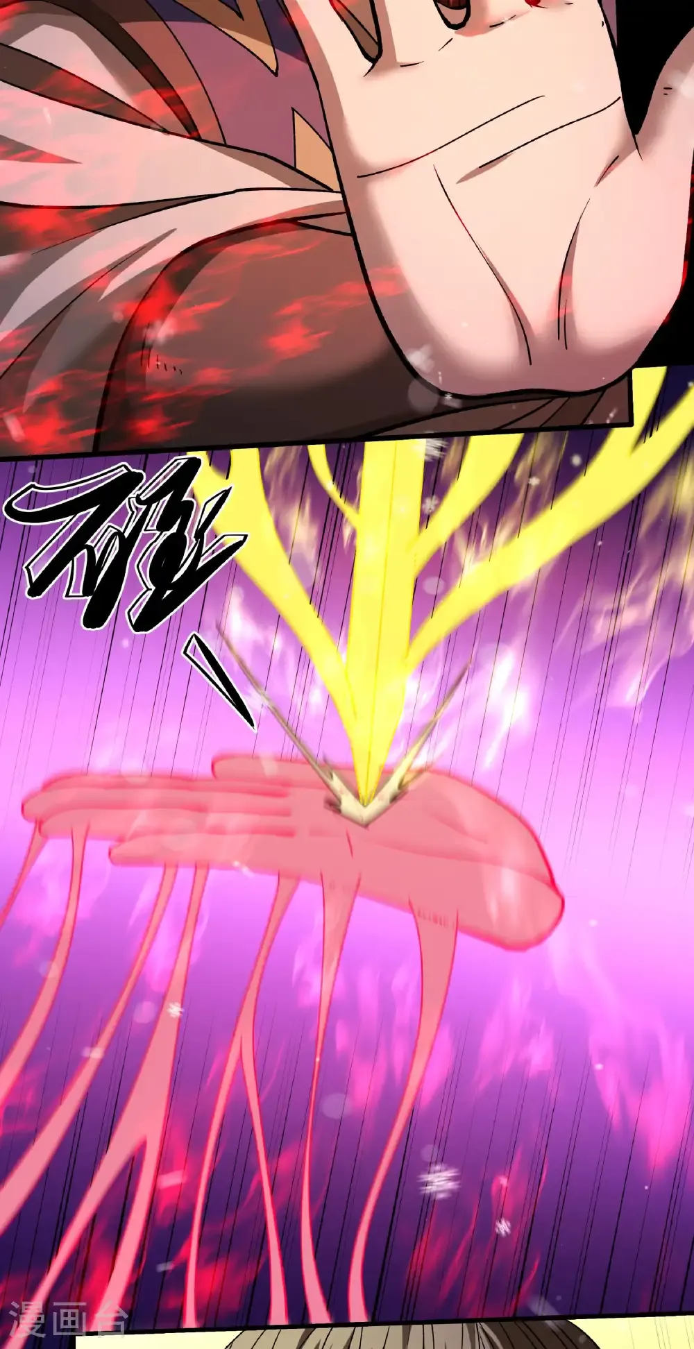 绝世武神第七季免费观看完整版动漫漫画,第338话3 武魂翻页（3）2图