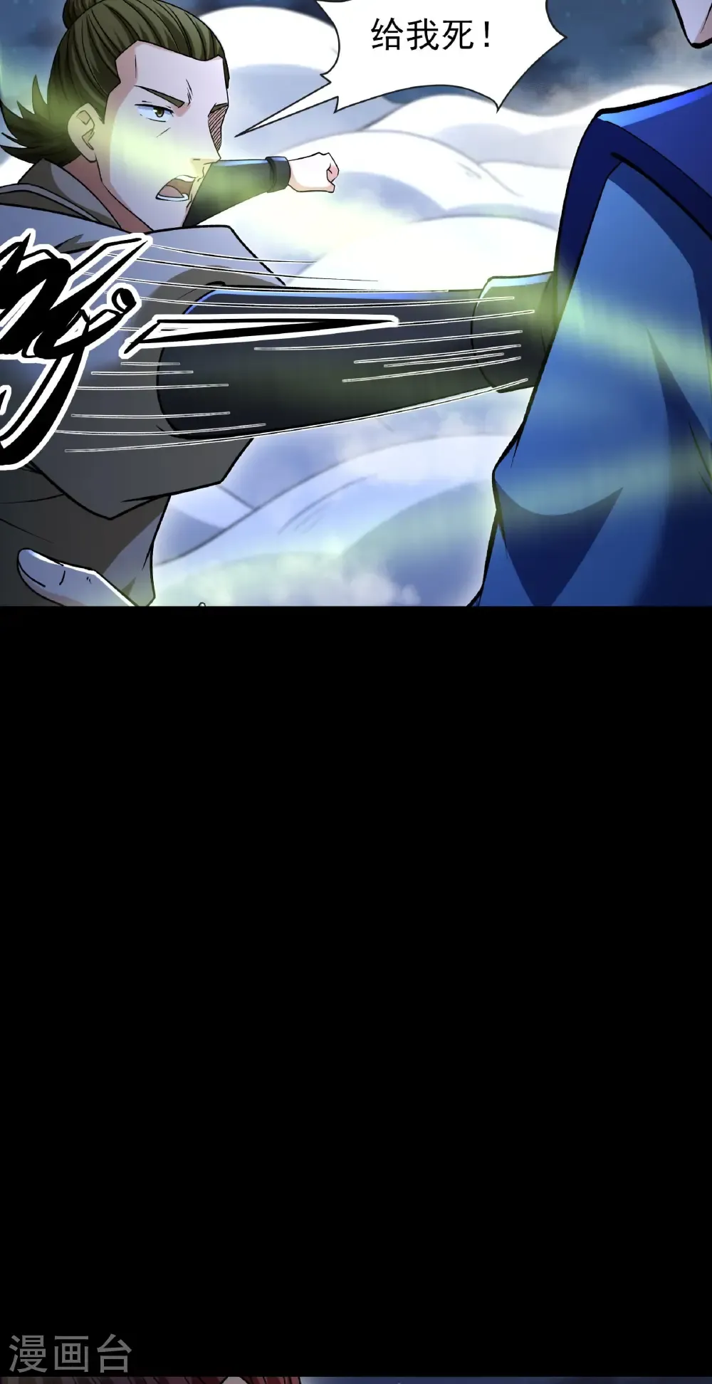 绝世武神第七季免费观看完整版动漫漫画,第325话1 宫殿之威（1）2图