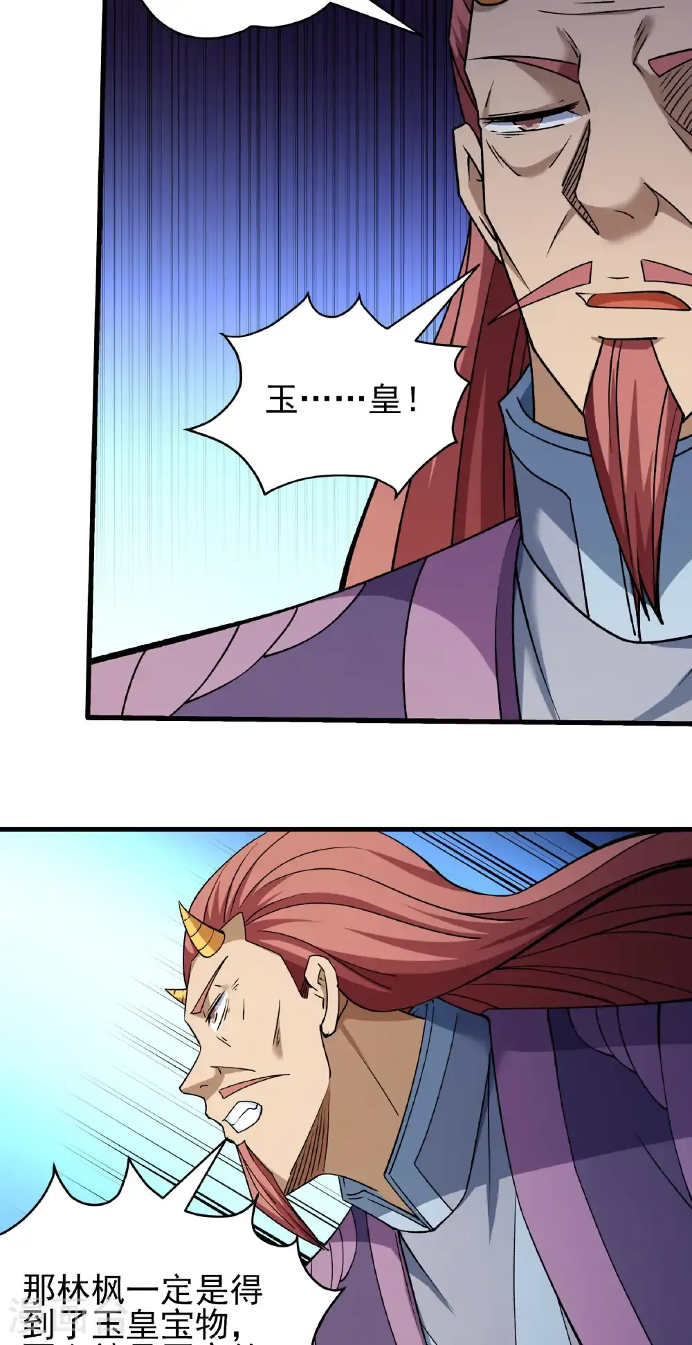 绝世武神第四季27漫画,第327话1 逃亡（1）2图