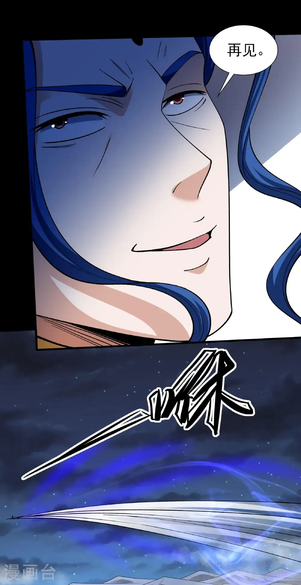 绝世武神第四季12漫画,第326话1 追杀（1）1图
