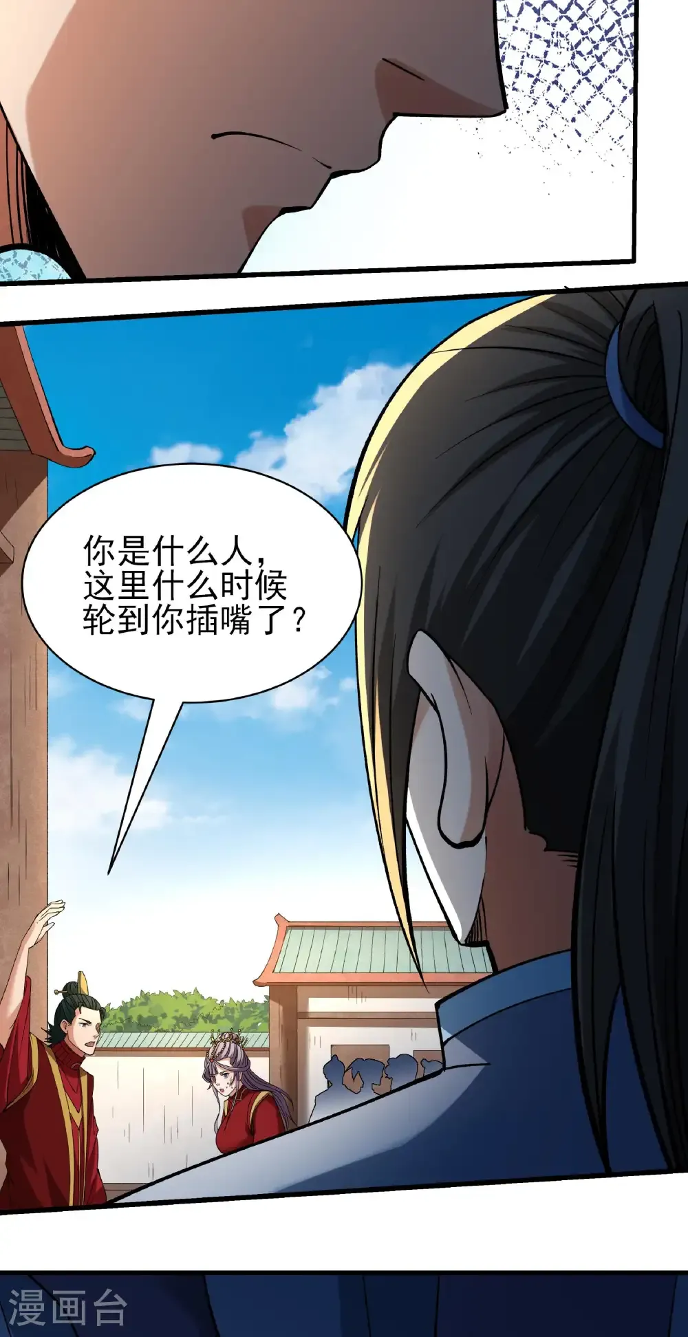 绝世武神第七季免费观看完整版动漫漫画,第329话1 猖狂的林枫（1）1图