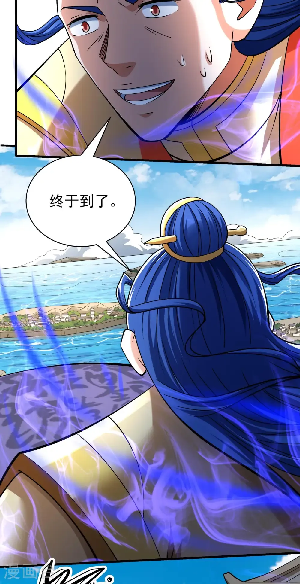 绝世武神第四季27漫画,第326话2 追杀（2）1图