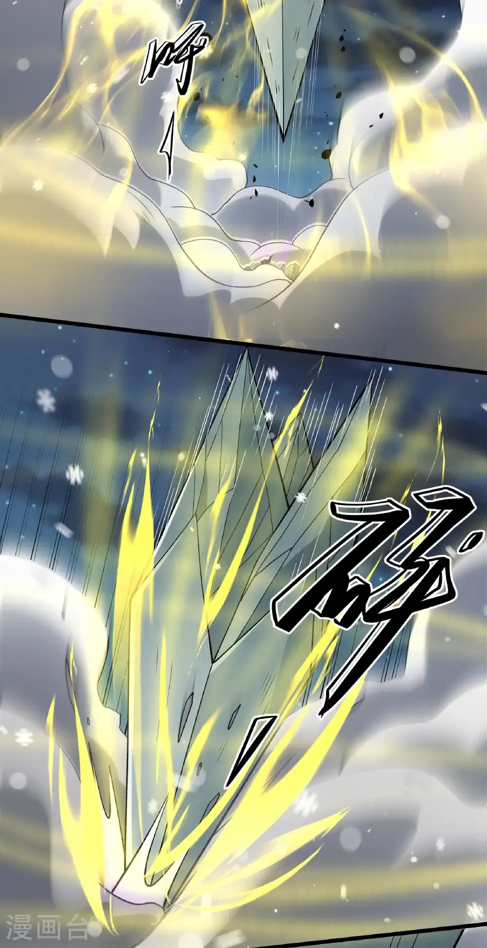 绝世武神第三季59漫画,第337话3 力量镇压（3）2图