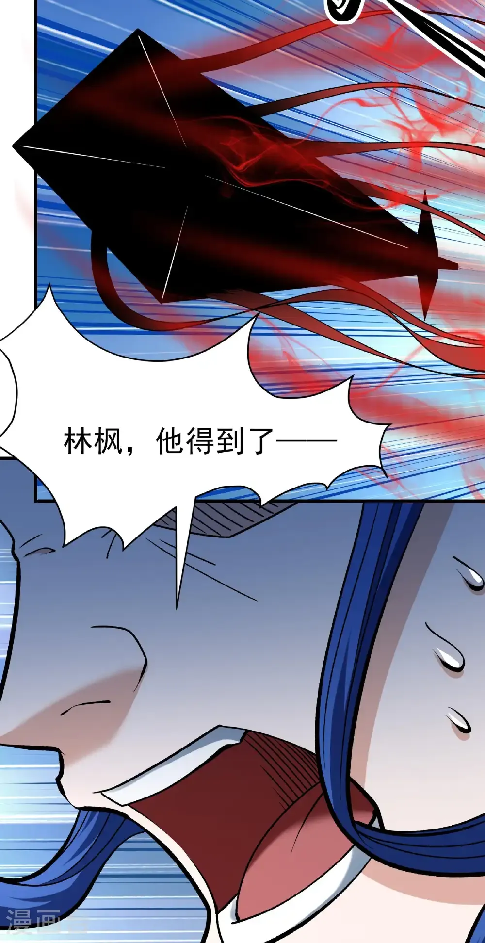 绝世武神漫画免费阅读下拉式6漫画漫画,第326话3 追杀（3）2图