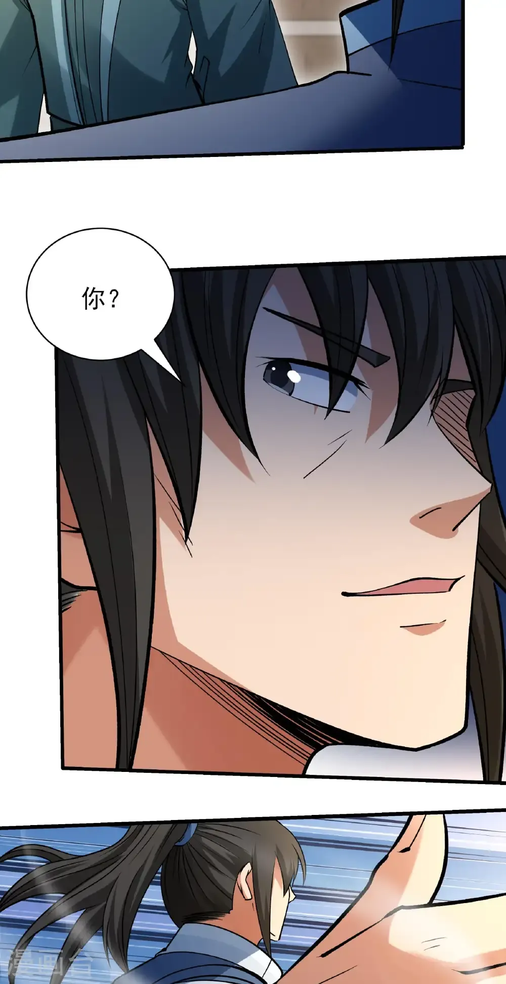 绝世武神第三季59漫画,第329话1 猖狂的林枫（1）1图