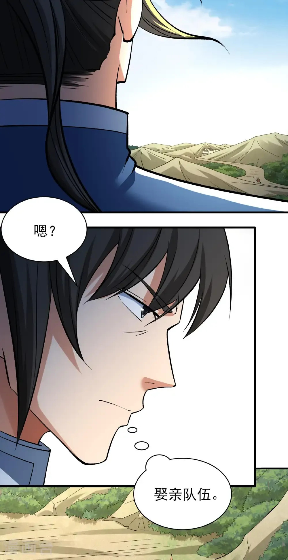 绝世武神漫画免费阅读下拉式6漫画漫画,第328话1 龙将追捕（1）2图