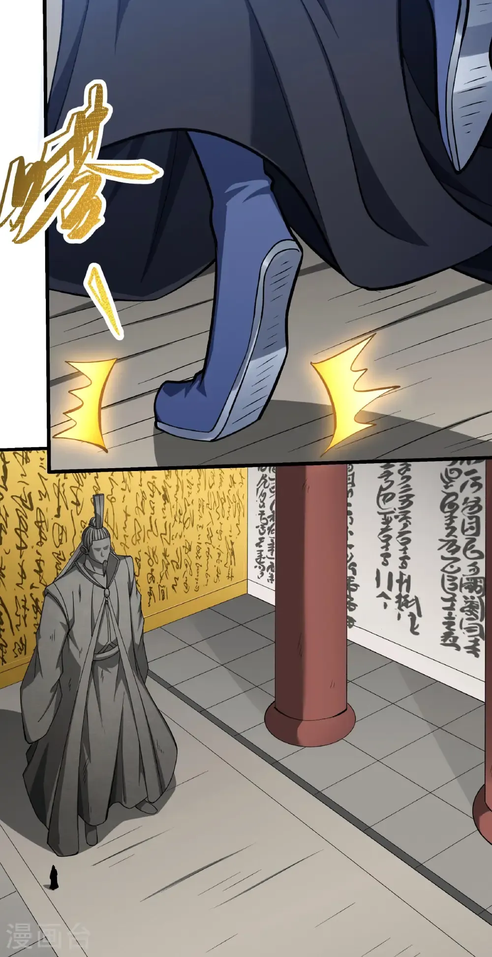 绝世武神漫画免费阅读下拉式6漫画漫画,第322话3 玉皇殿（3）1图