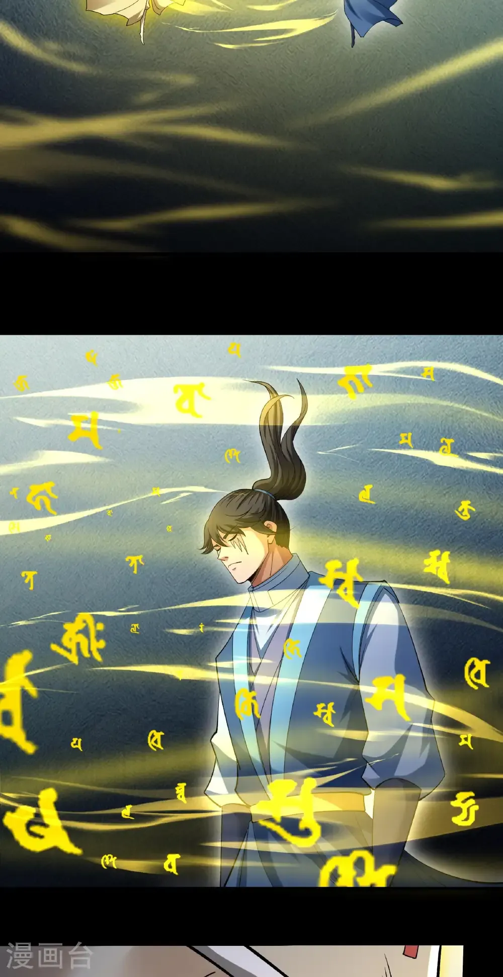 绝世武神漫画免费阅读下拉式6漫画漫画,第331话2 敲诈魔头（2）1图