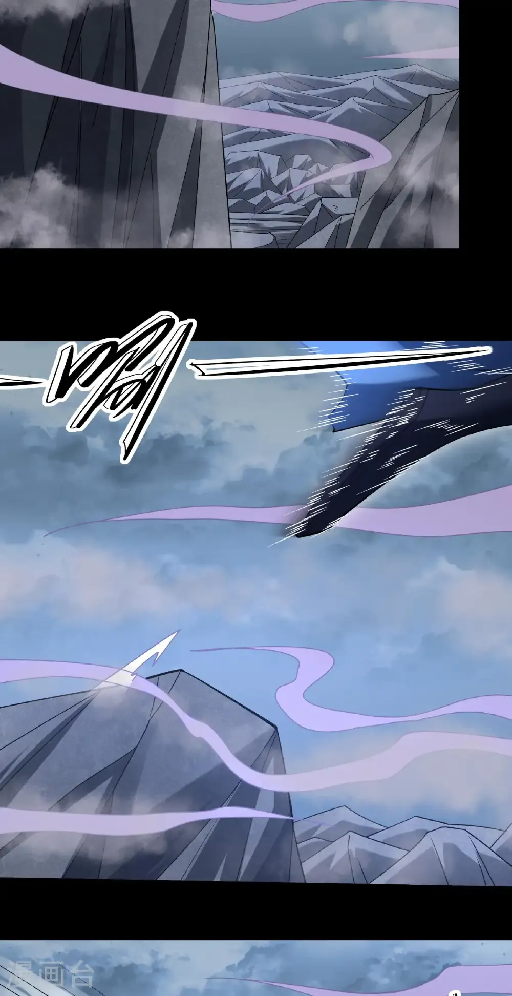 绝世武神漫画免费阅读下拉式6漫画漫画,第331话2 敲诈魔头（2）2图