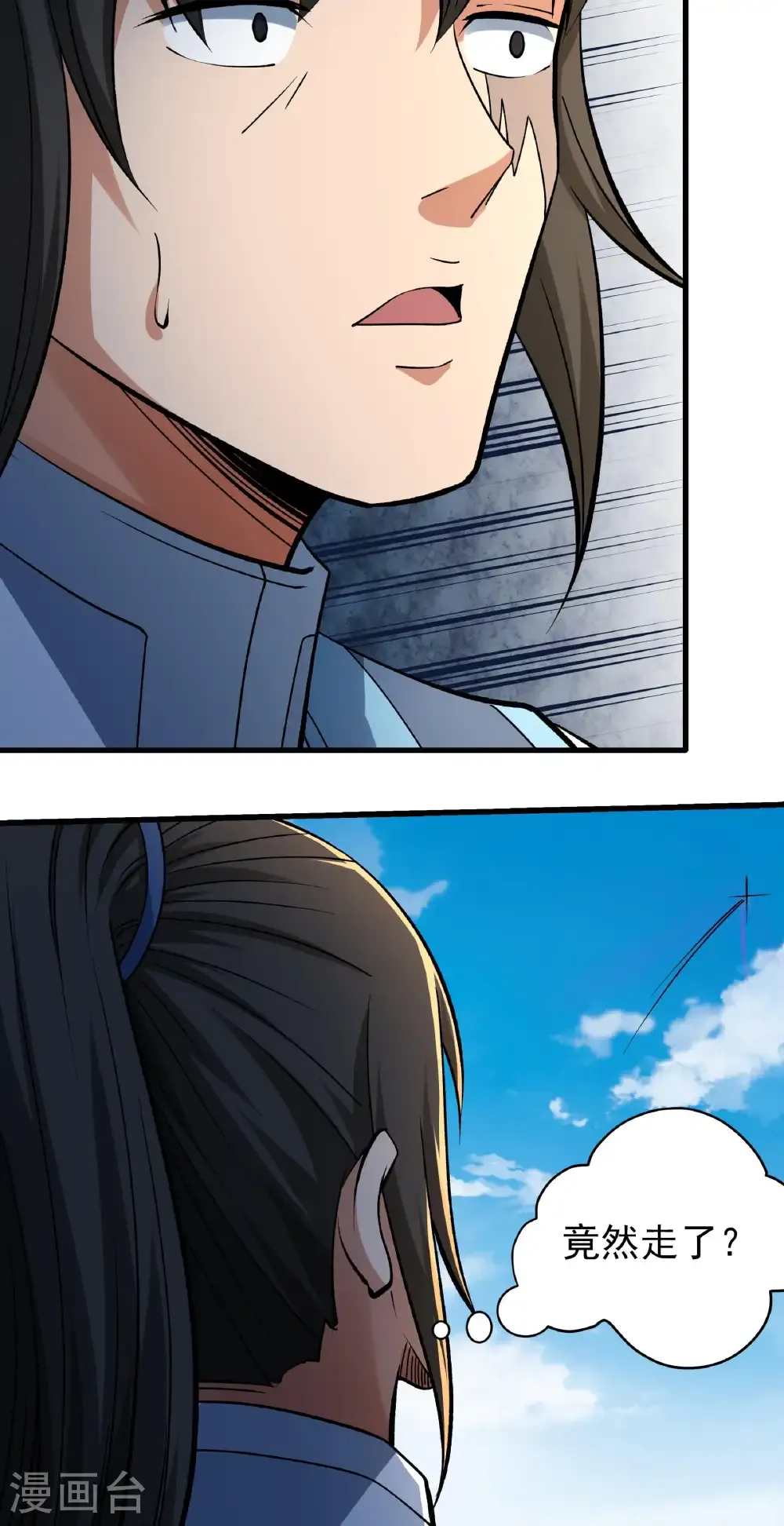 绝世武神漫画免费阅读下拉式6漫画漫画,第329话2 猖狂的林枫（2）1图