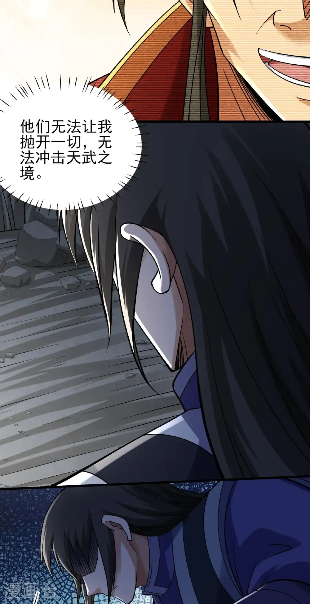 绝世武神漫画免费阅读下拉式6漫画漫画,第332话2 回天池（2）2图