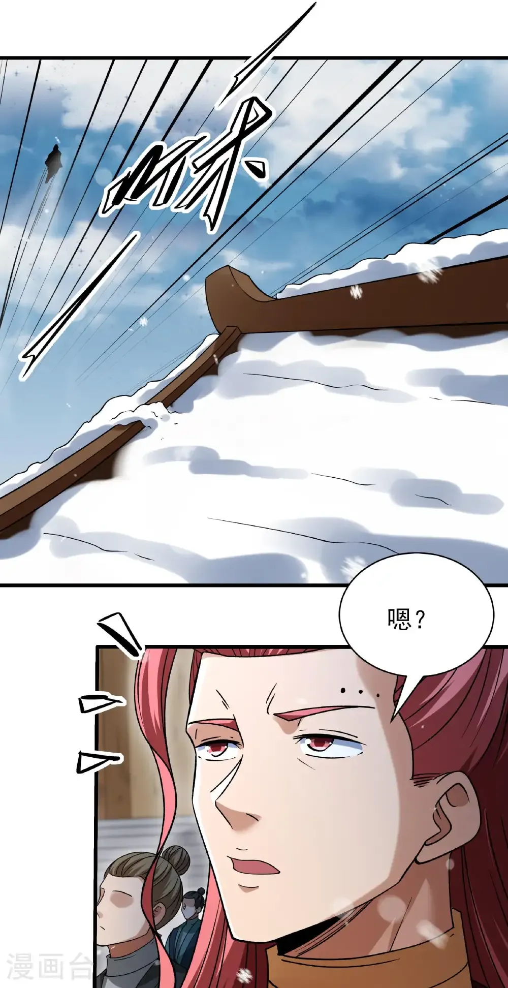 绝世武神漫画免费阅读下拉式6漫画漫画,第332话2 回天池（2）2图