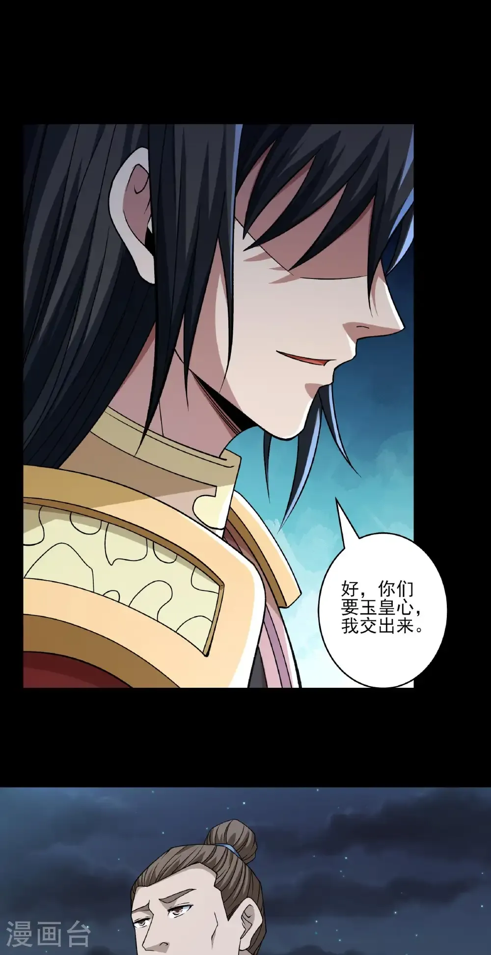 绝世武神第六季免费观看全集动漫漫画,第324话3 玉皇心（3）2图