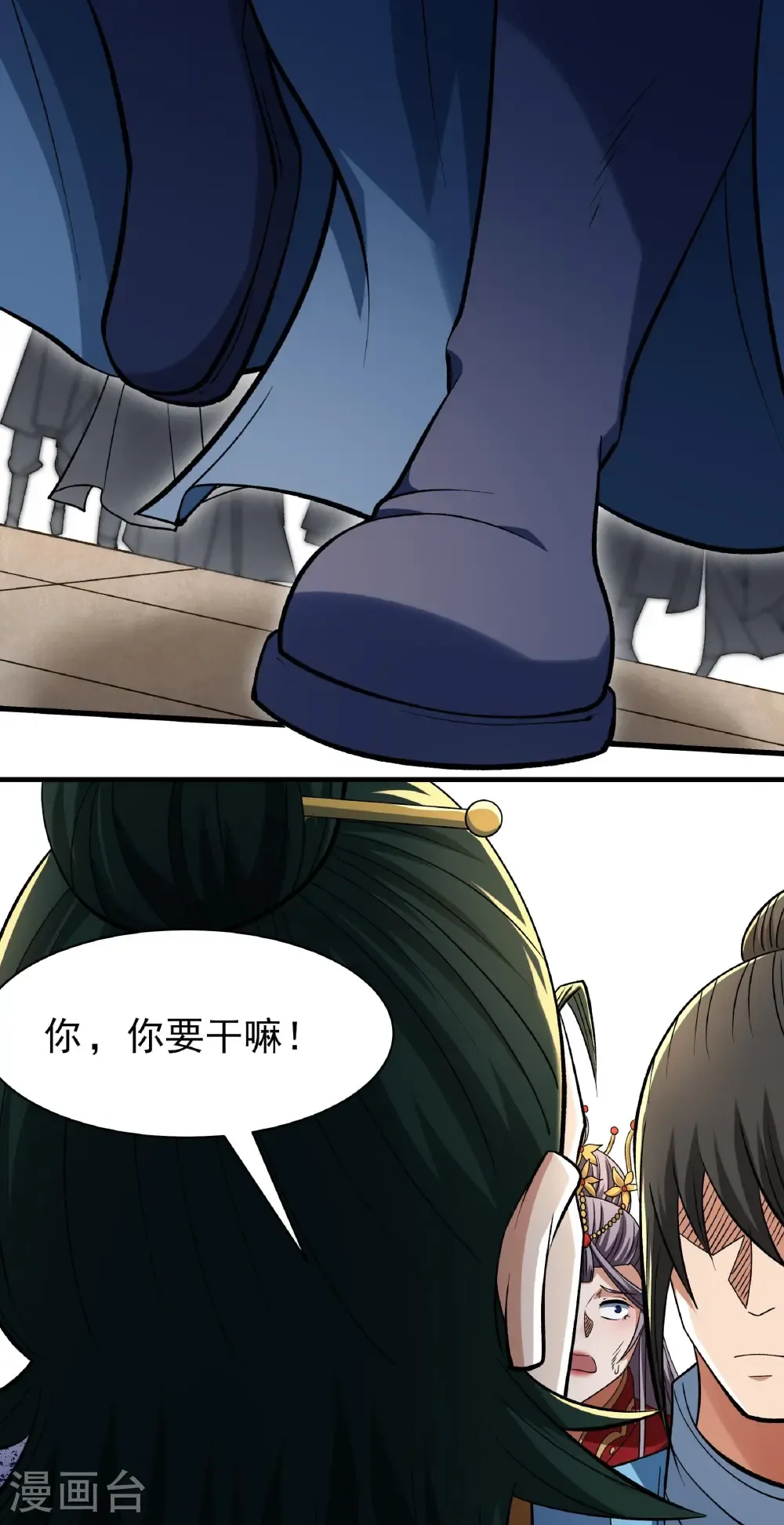 绝世武神第七季免费观看完整版动漫漫画,第329话1 猖狂的林枫（1）2图