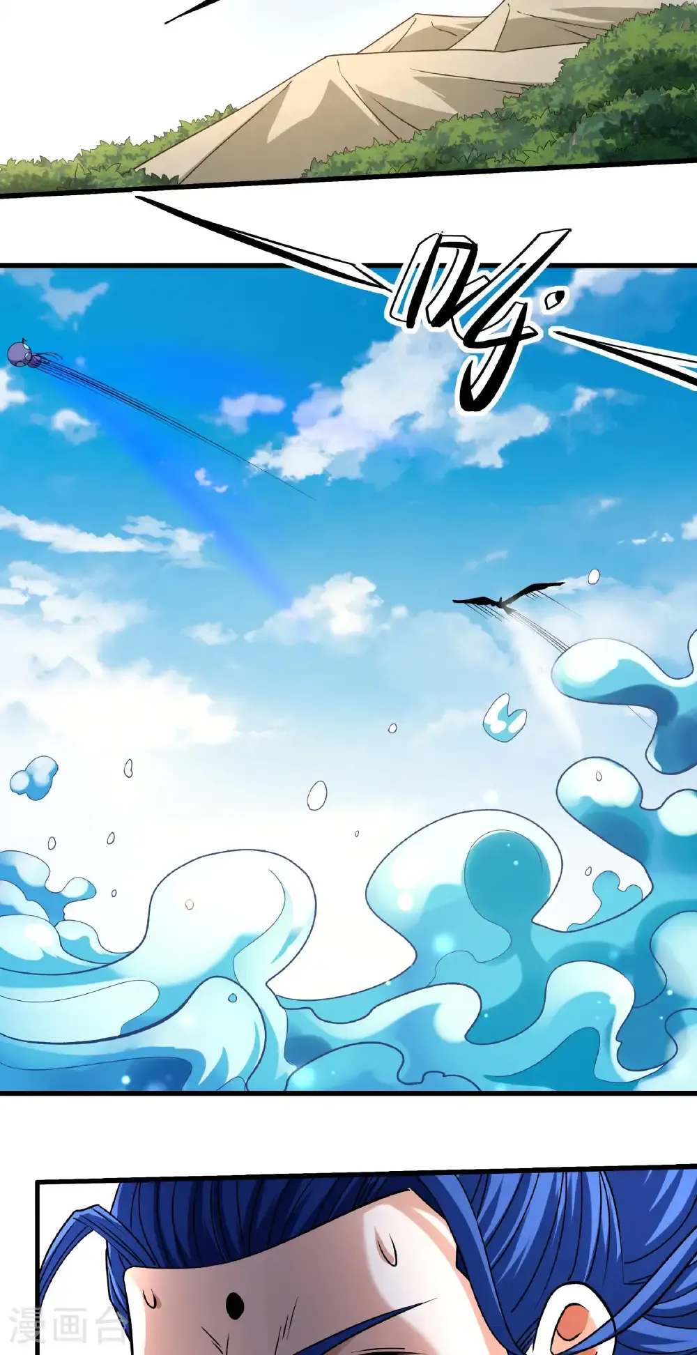 绝世武神第四季27漫画,第326话2 追杀（2）2图