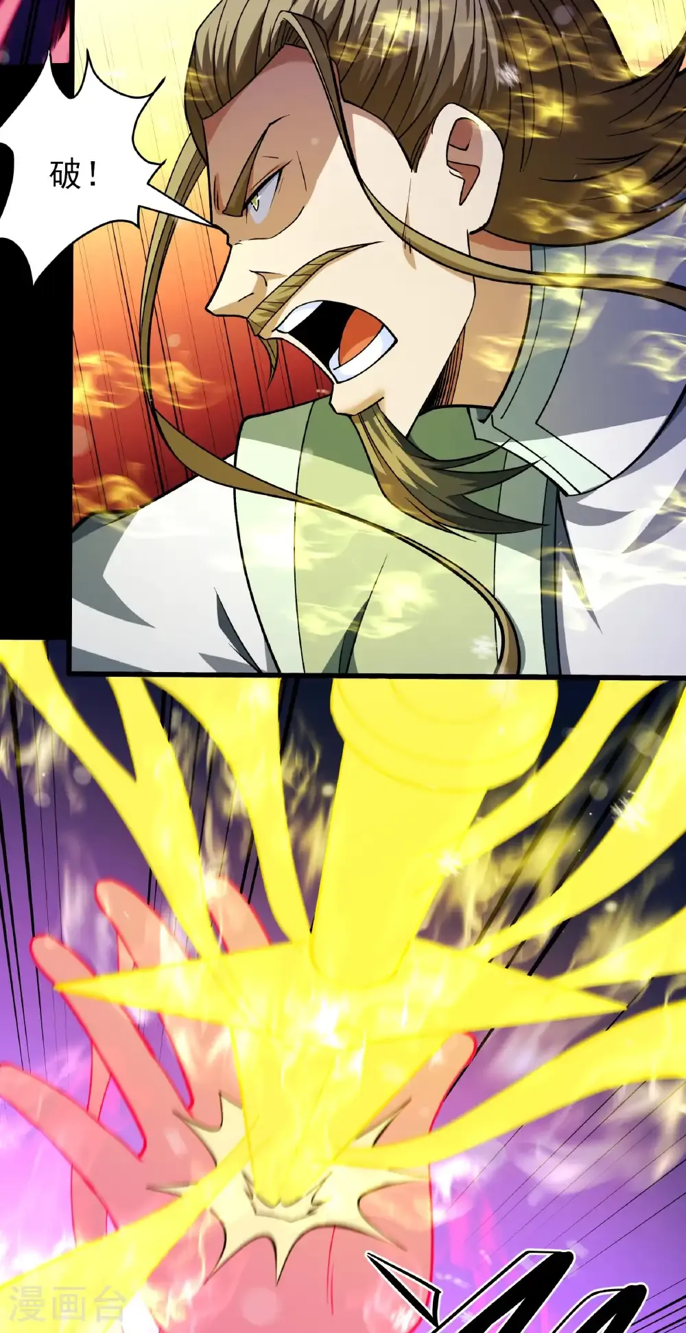 绝世武神第七季免费观看完整版动漫漫画,第338话3 武魂翻页（3）1图