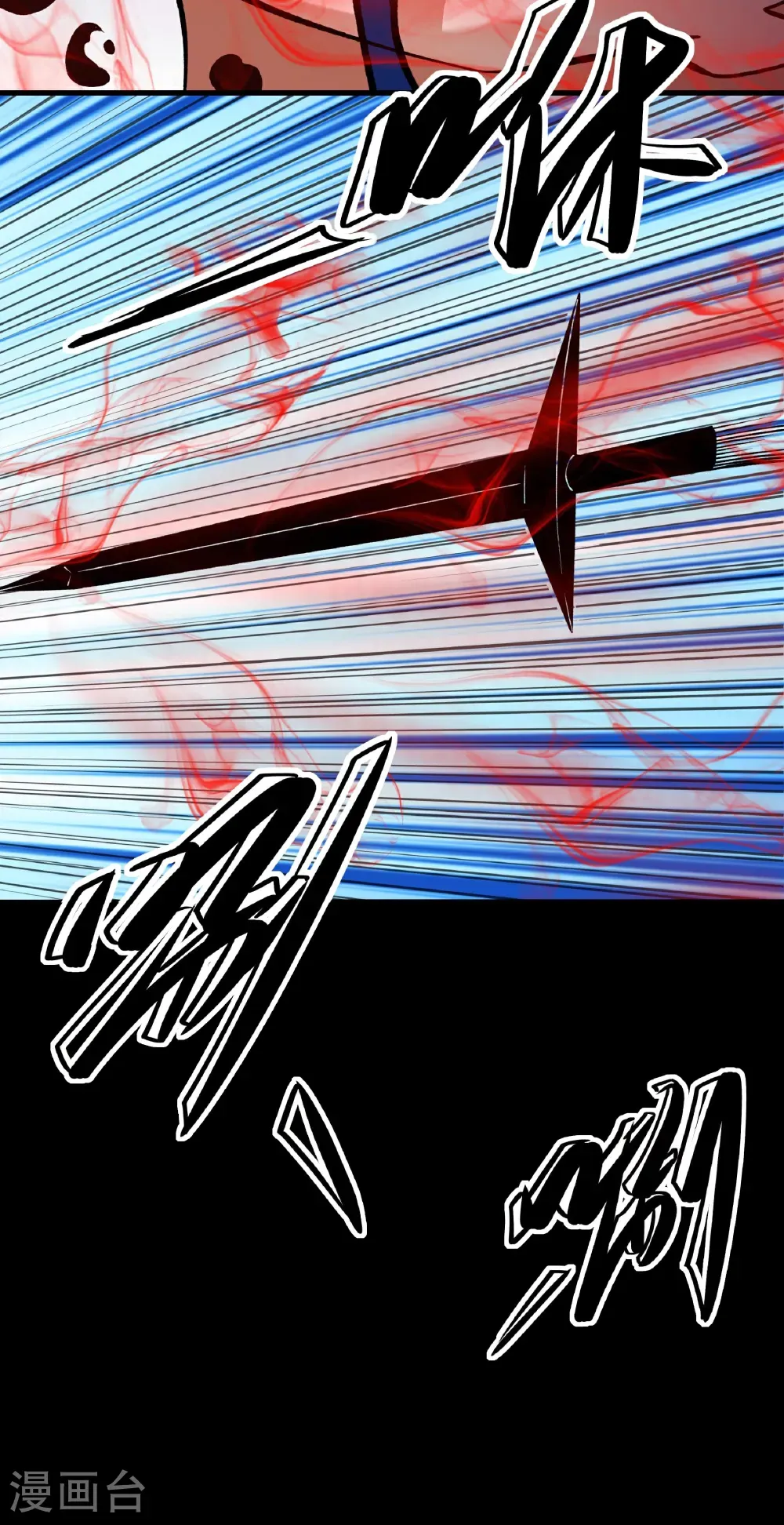绝世武神漫画免费阅读下拉式6漫画漫画,第326话3 追杀（3）1图