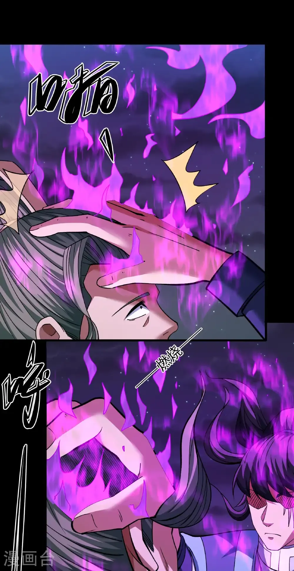 绝世武神在线观看漫画,第327话3 逃亡（3）1图
