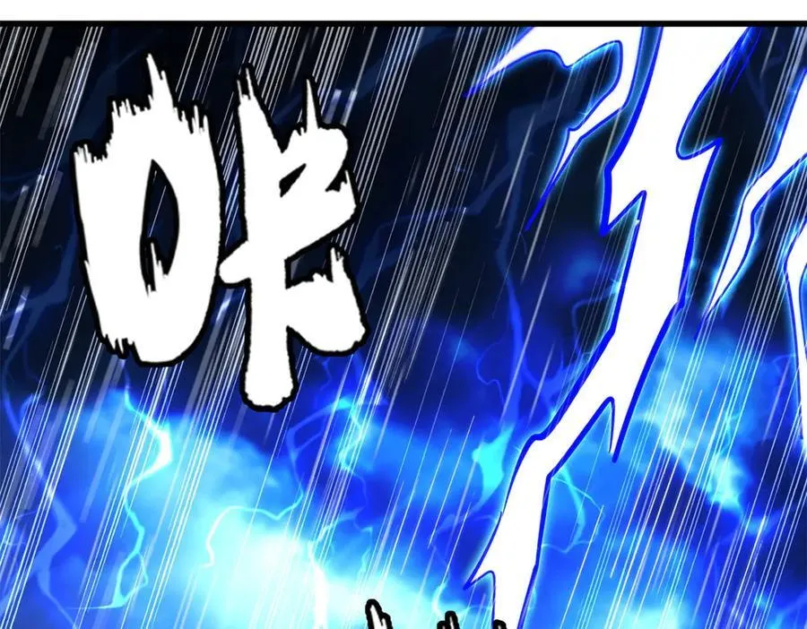 超级神基因秦萱漫画,362 斩杀雷牛2图