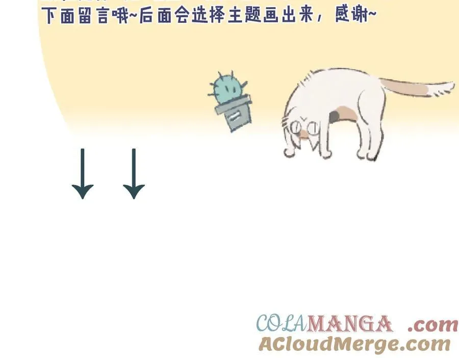 哑奴by膘儿漫画,一个驯龙的狗崽2图