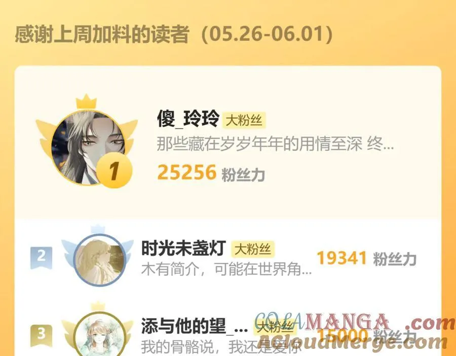 哑奴小说免费阅读完整版漫画,一个绑匪→^→2图