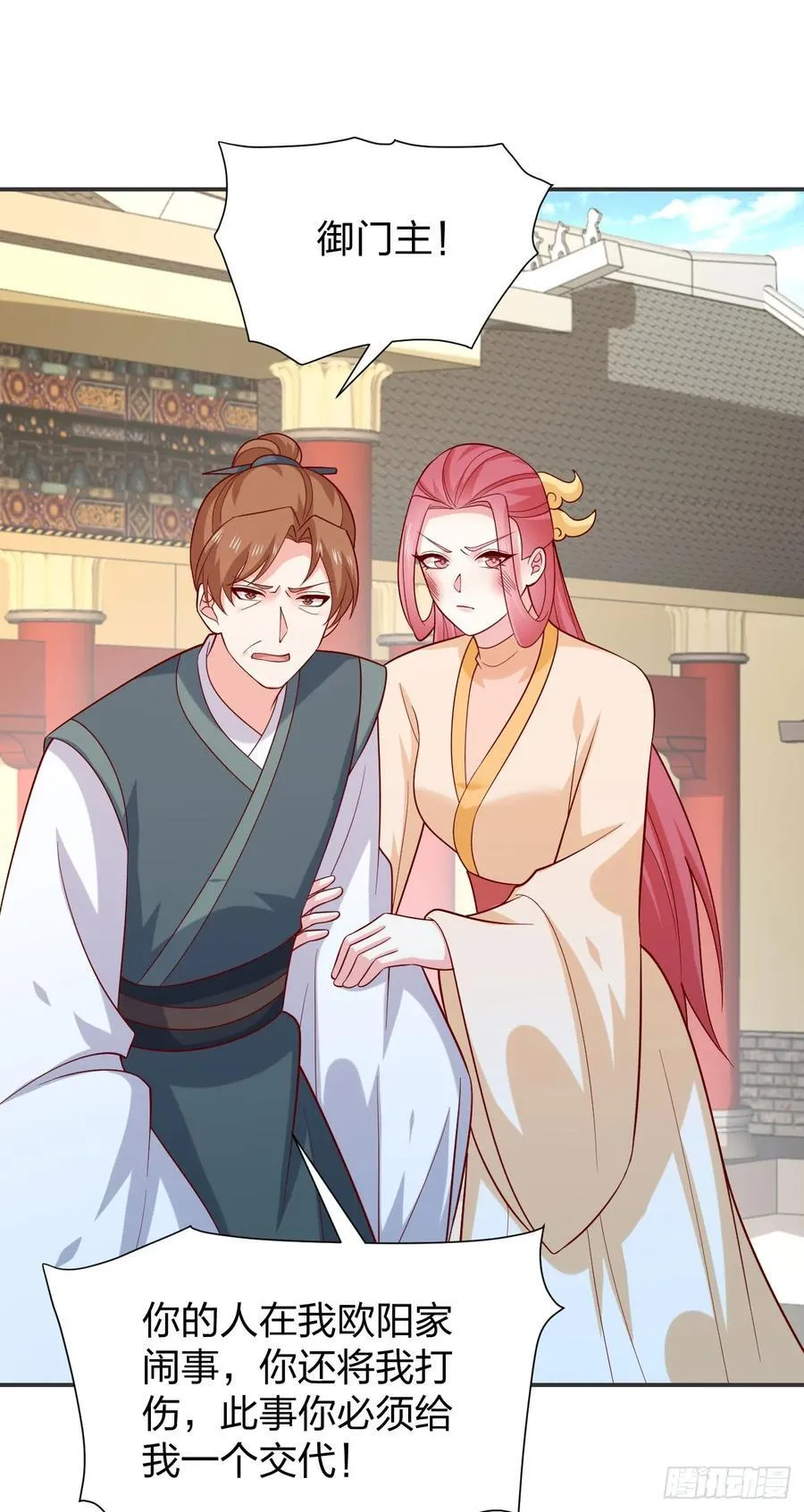 至尊瞳术师：绝世大小姐漫画,第四百一十一话 撑腰2图