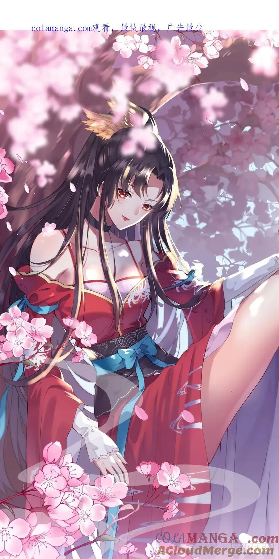 至尊瞳术师绝世大小姐漫画奇漫屋漫画,第四百零八话 针锋相对1图