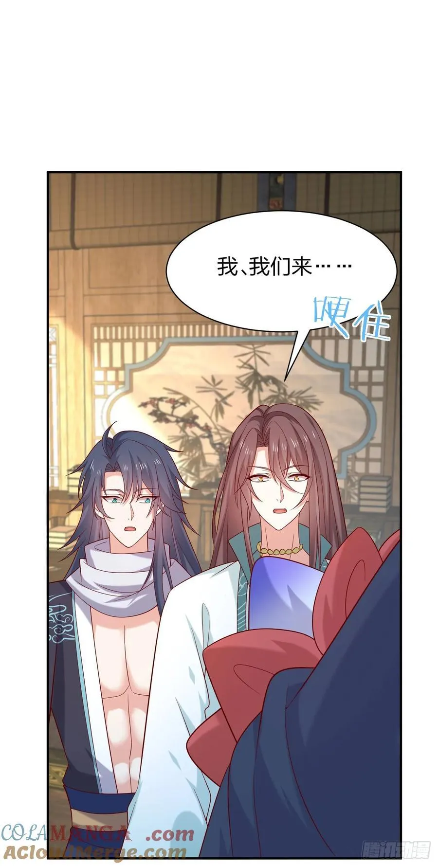 至尊瞳术师：绝世大小姐漫画,第四百零六话 粉嫩尊主大人1图