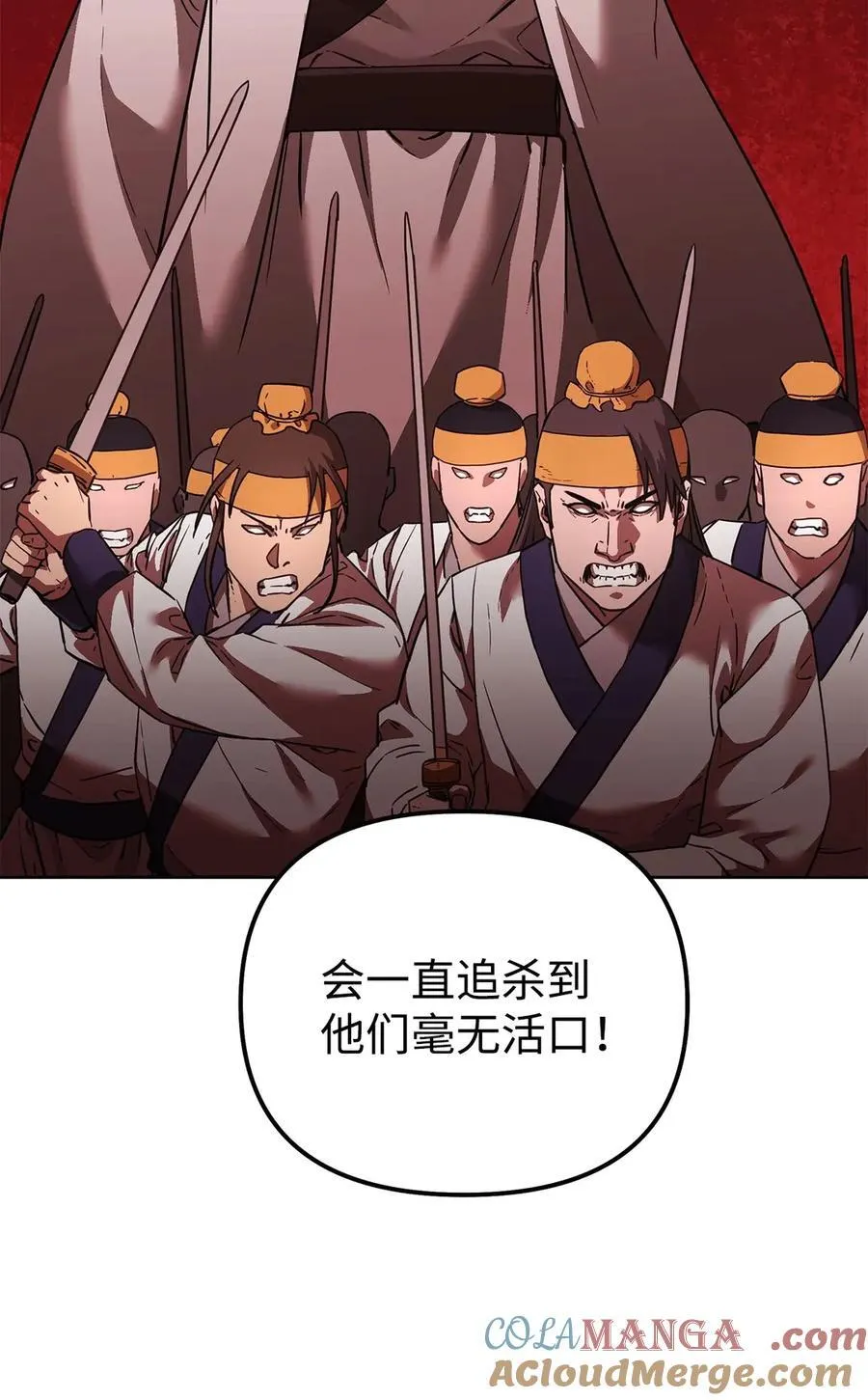 不死王的轮回漫画,157 邪派内战2图