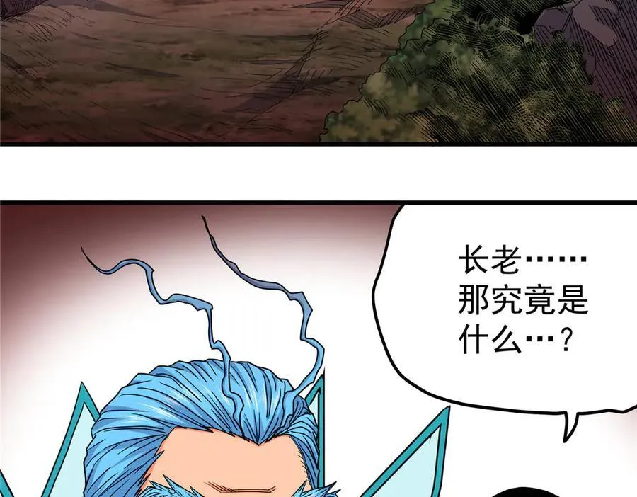 帝霸女主角有几个漫画,122 后手1图