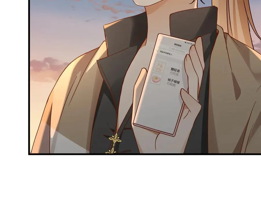 白月光女主总想独占我小说txt漫画,第137话 我好像见过你1图