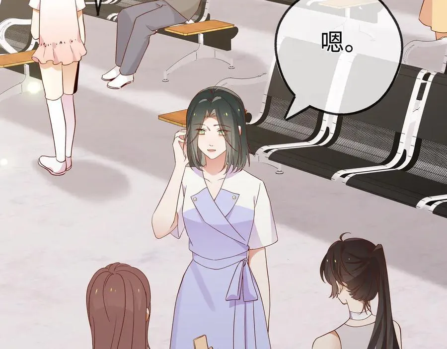 白月光女主总想独占我全文漫画,第140话 漫长的三天2图